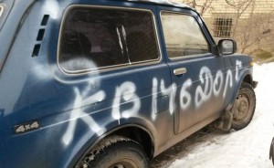 Методы работы саратовских коллекторов. http://netbespredelu.ru/?p=14609