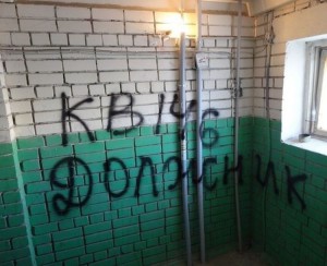 Методы работы саратовских коллекторов. http://netbespredelu.ru/?p=14609